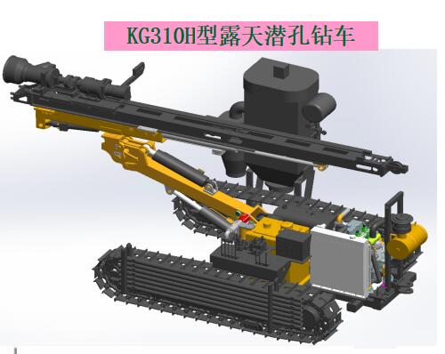 KG310/KG310H型露天潛孔鉆車