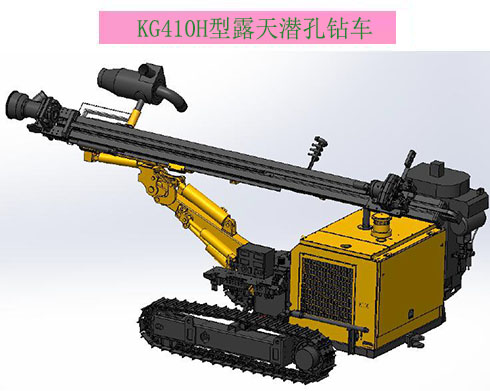  KG410/KG410H型露天潛孔鉆車